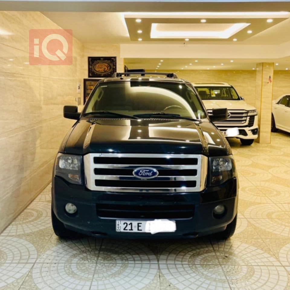 فۆرد ئێکسپێدیشن